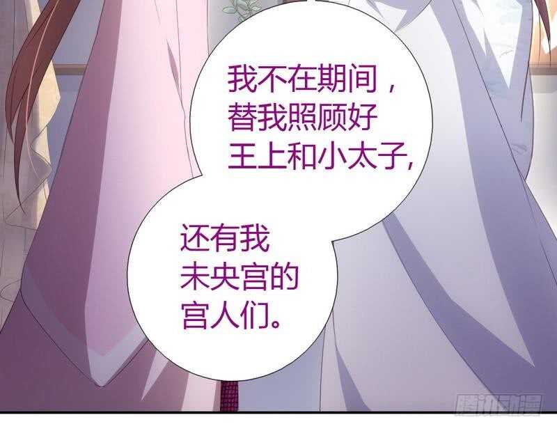 第66话 灵气空间33