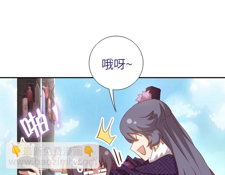 第157章 沙雕太子12
