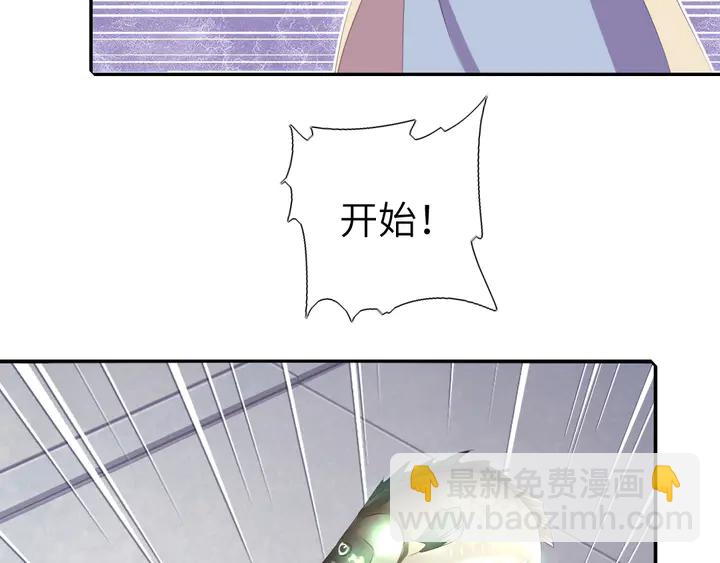 第230话 厨艺比拼37