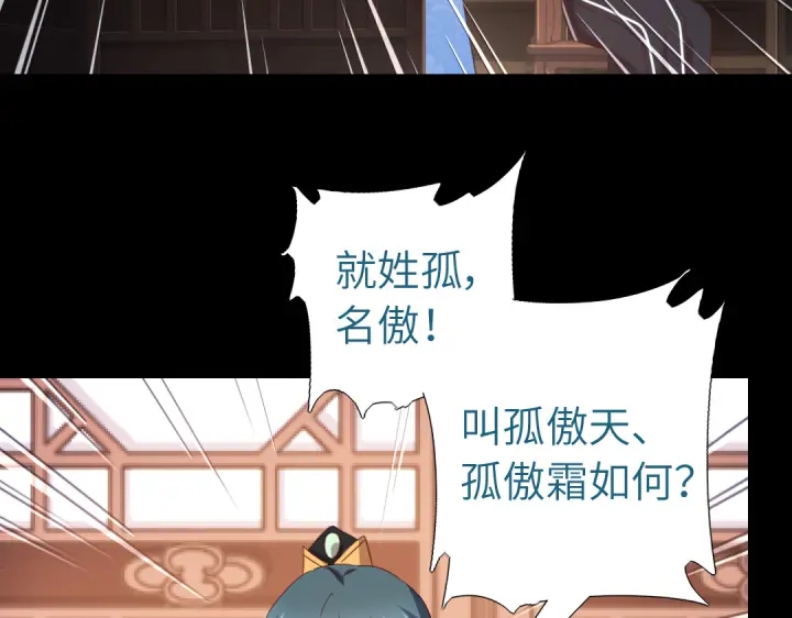 第249话两情相悦25