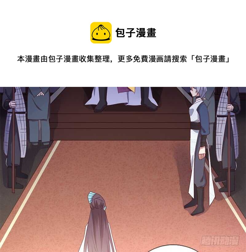 第32话 计划通17