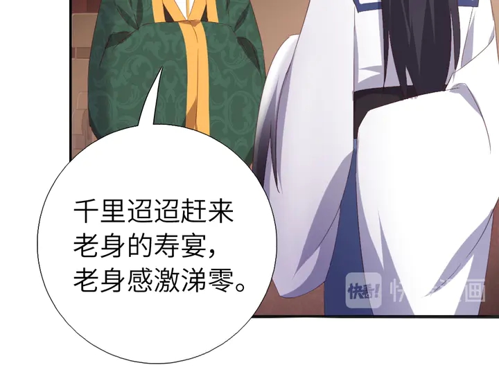 第229话 给不出去的宝物46