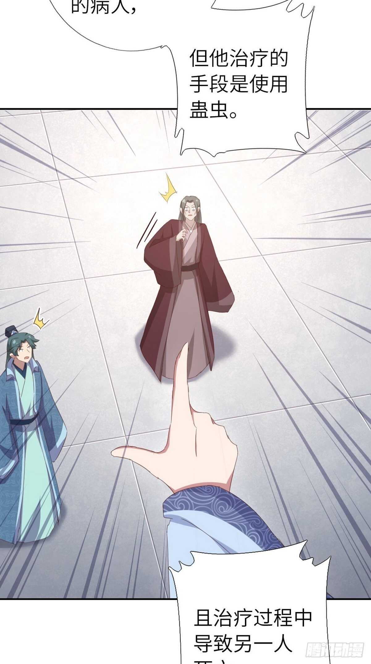 第178话 当之无愧7