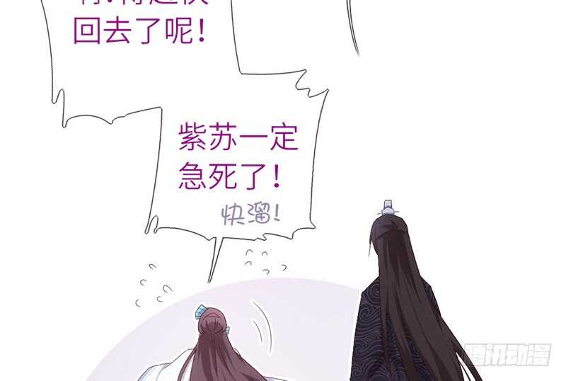 第43话 狗仗人势24