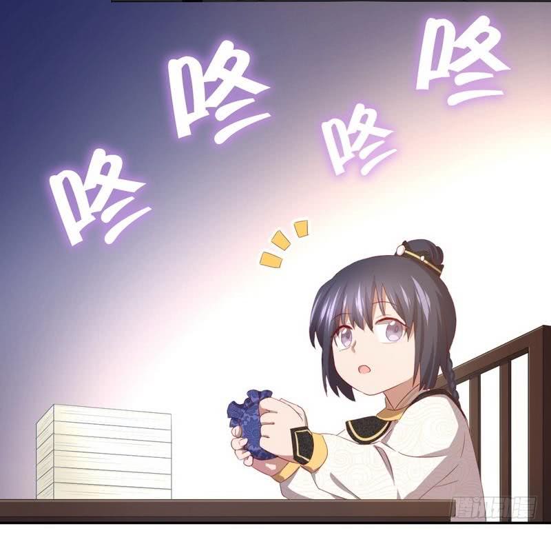 第90话 嘴炮MAX23