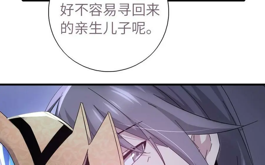 第300话 深入71