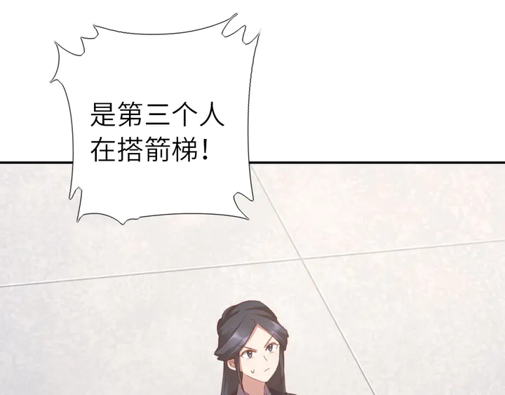 第187话 别人的桥31