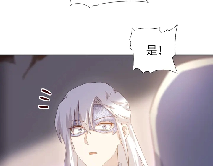 第192话 算账7