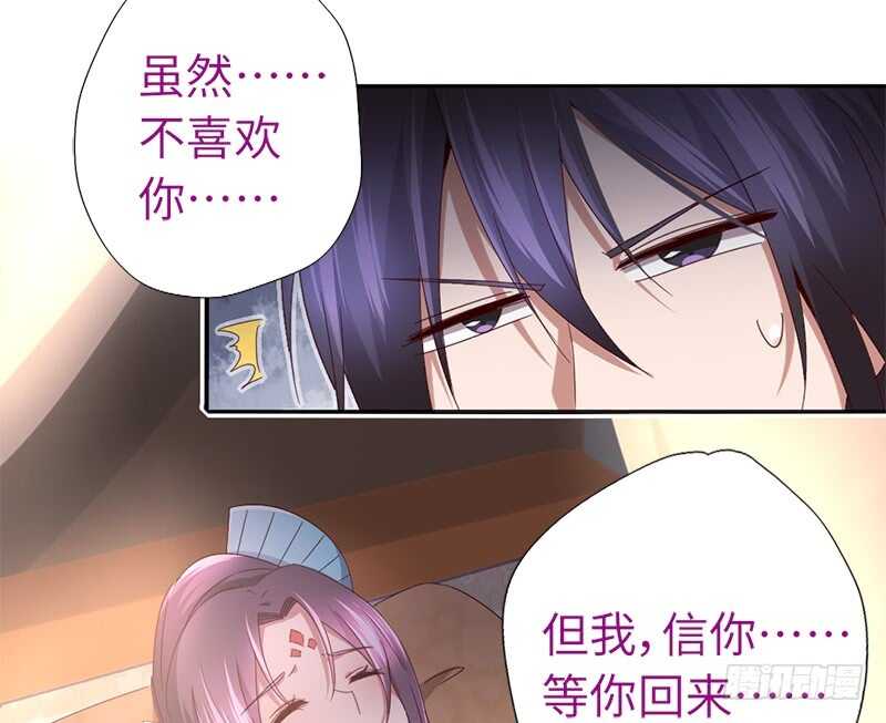 第27话 同声同气4