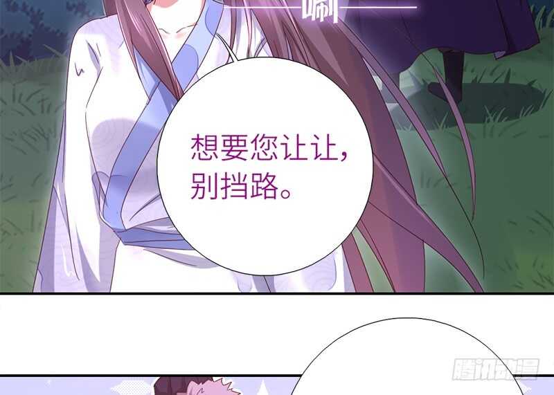 第31话 都是猪的错8