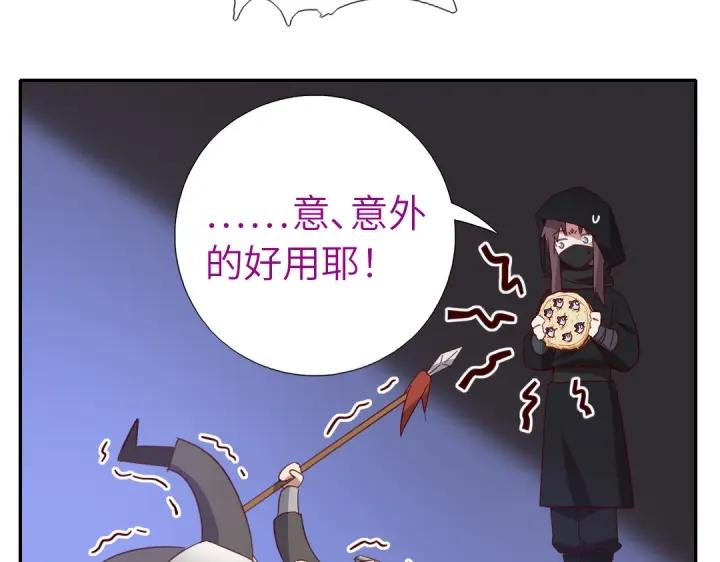 番外734