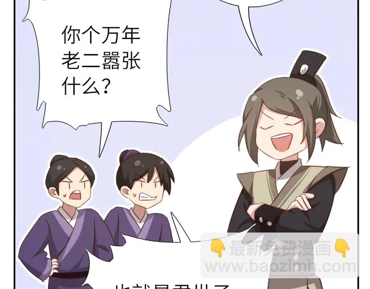 第186话 送分题58