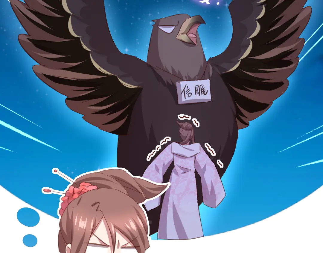 第212话 回宫55