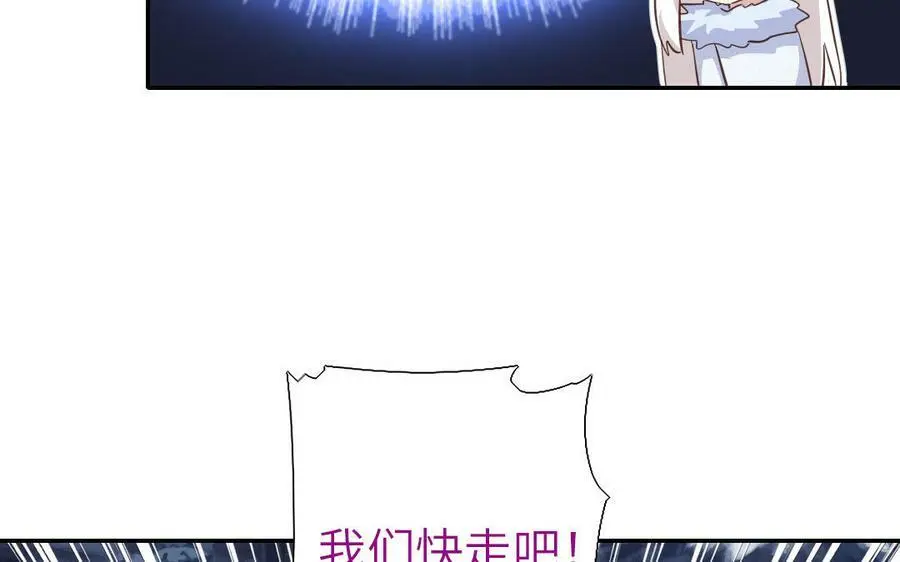 第297话 媚君子77