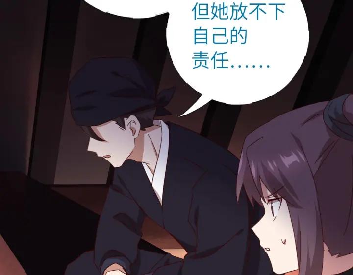 第283话偷心的贼48