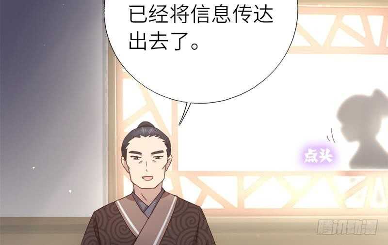 第52话 三尾灵猫32