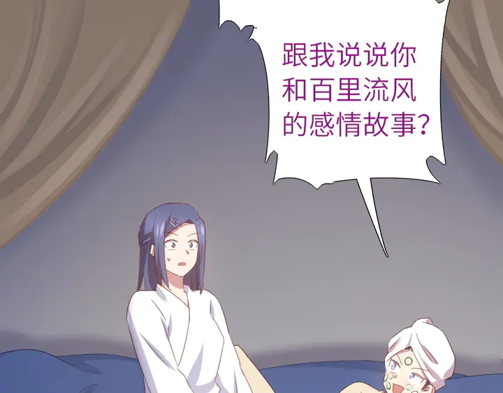 第211话 各奔前程14