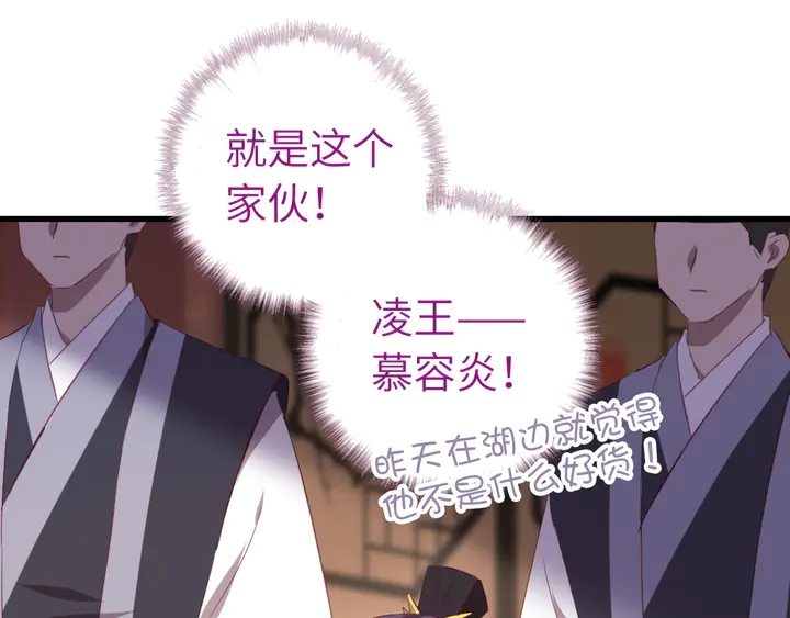 第226话 真胸大假无脑25