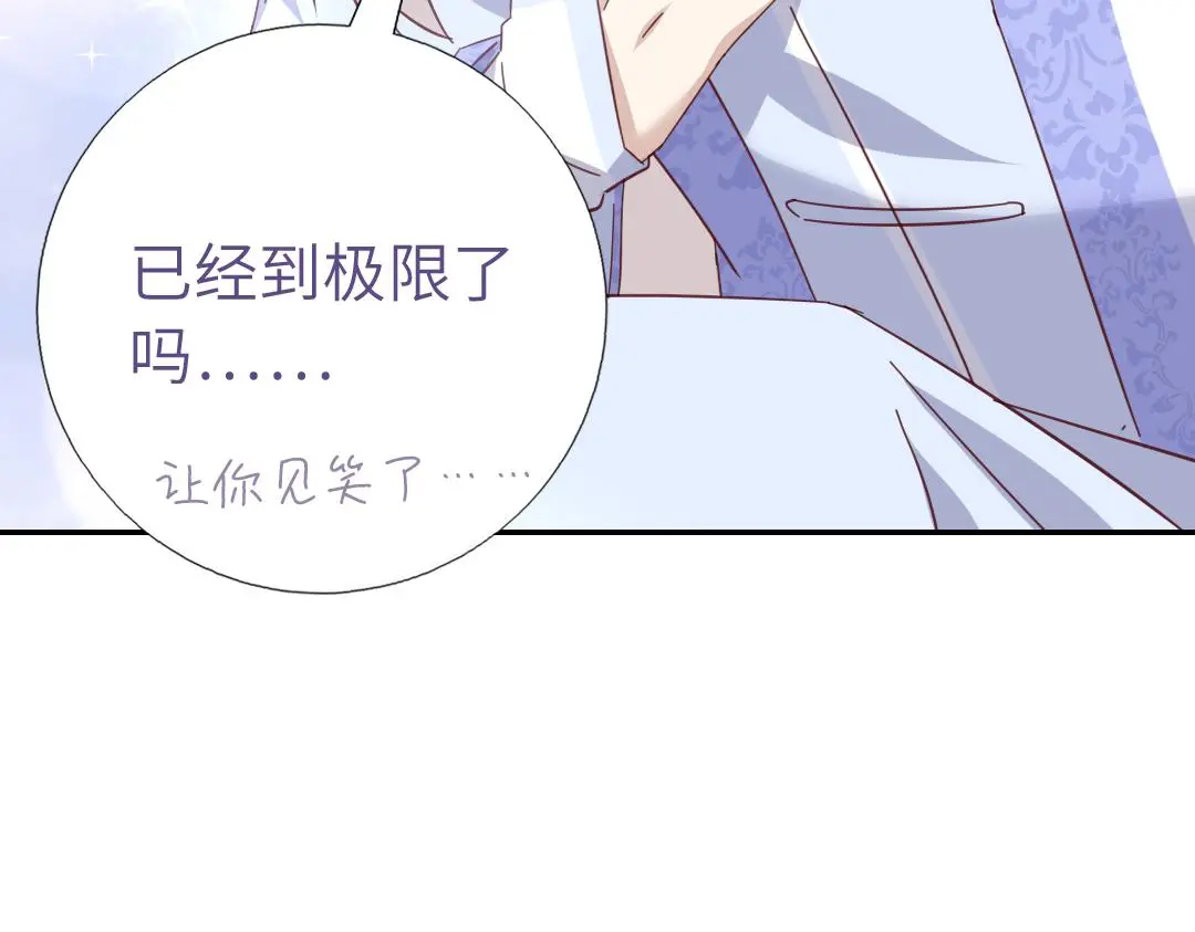 第290话毒发74