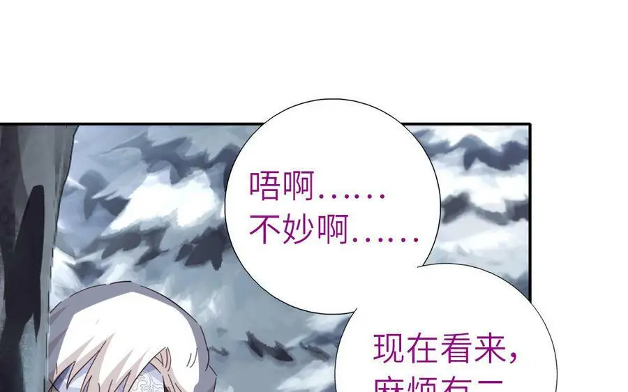 第298话 厨君子的汤58
