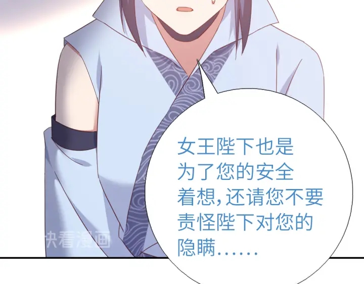 第255话身世40
