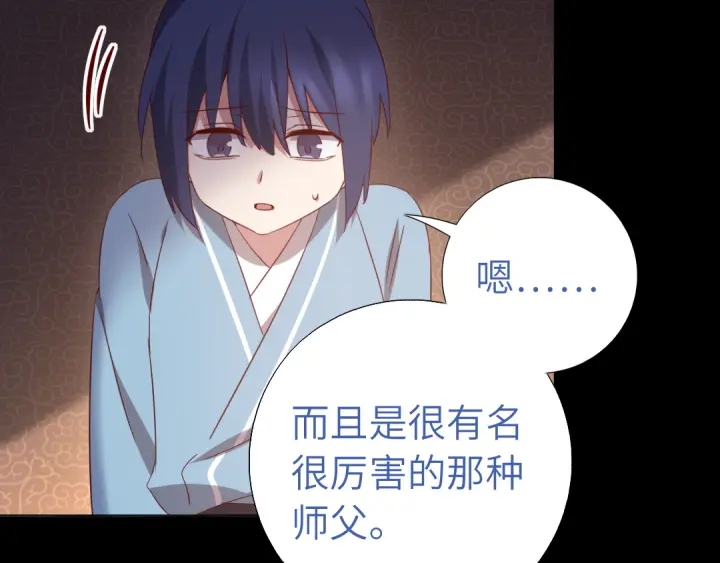 第238话 最后一招6