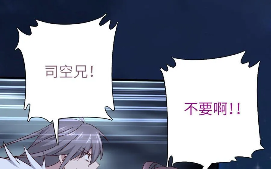 第305话 原来..你们俩个是~67