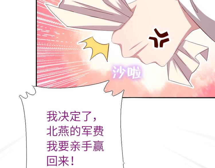 第155话 接受任务24