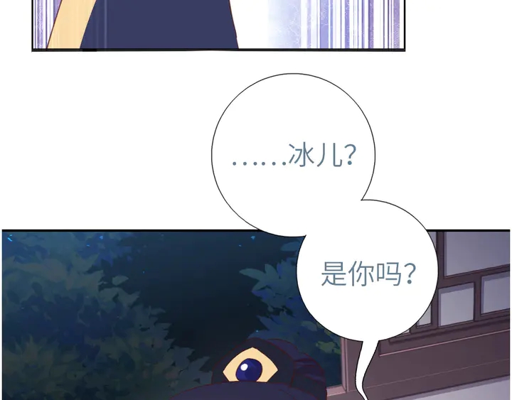 第210话 说清楚吧78