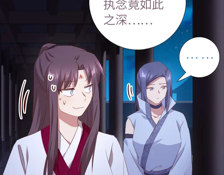 第210话 说清楚吧18