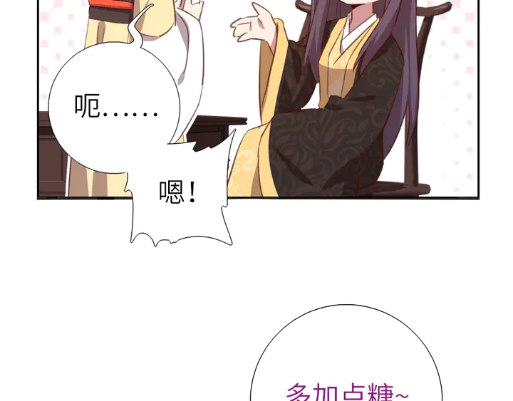 第217话 打入冷宫67