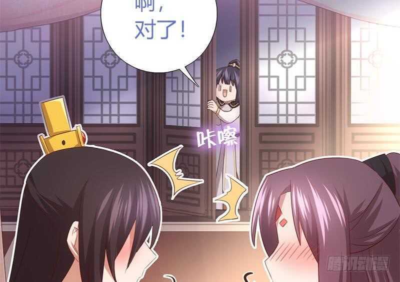 第61话 儿童教育27