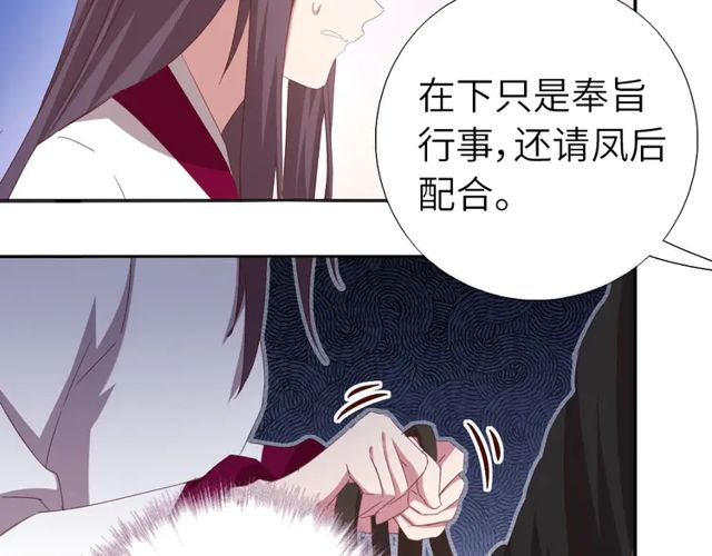 第184话 他绝不会死5