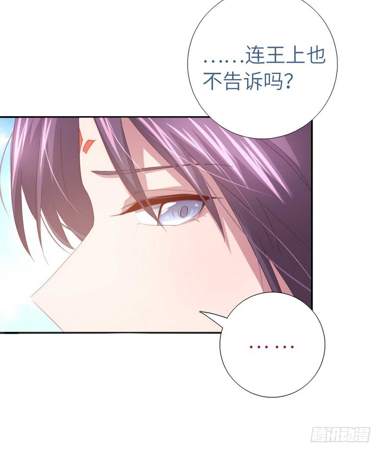 第144话 盛毒的容器20