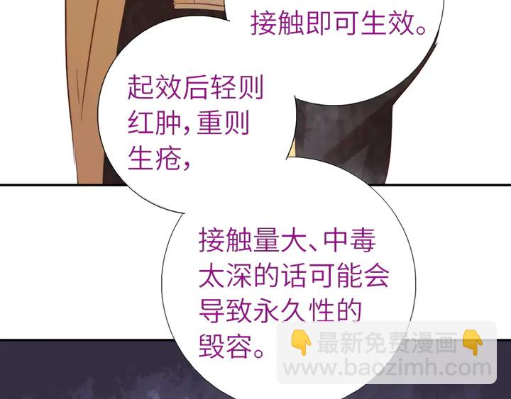 第216话 一个疑问17