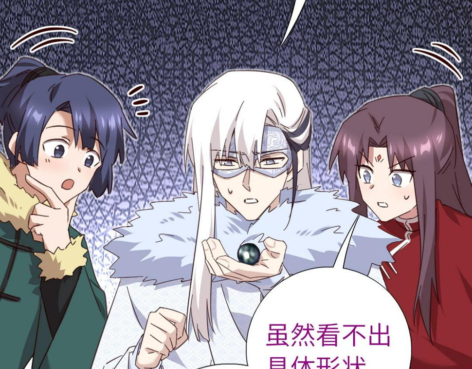 第293话 古代世卫9