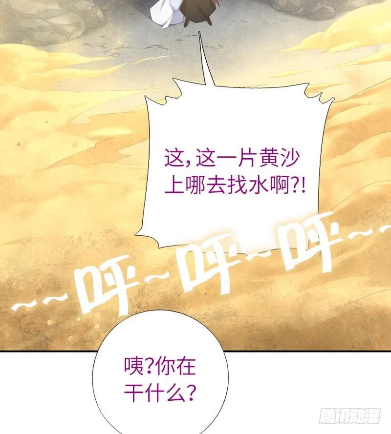 第87话 危机四伏26