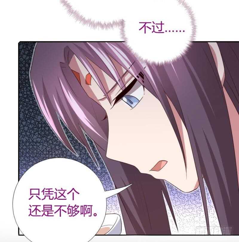 第82话 出来吧我的大雕！22