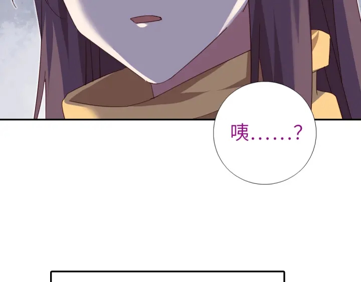 第273话陷阱23