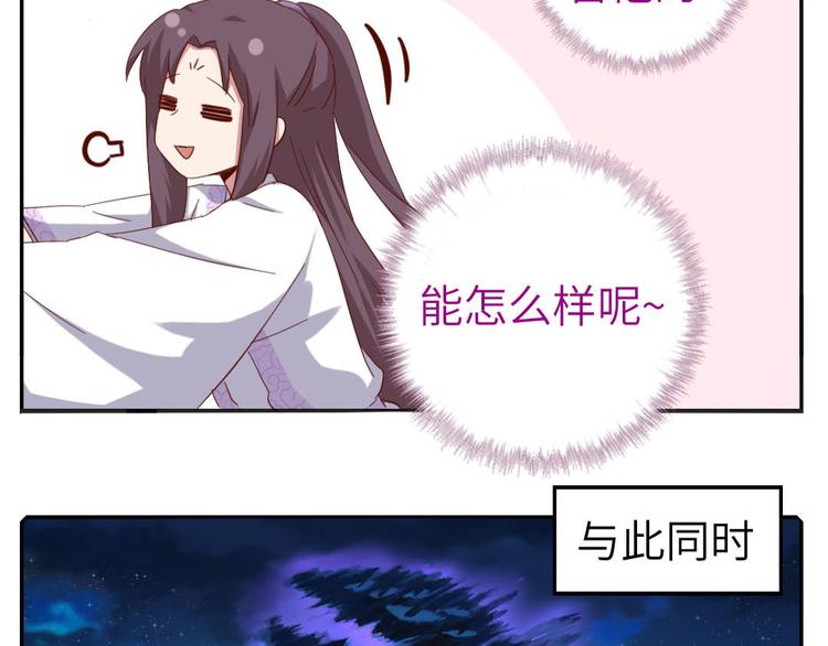 番外319