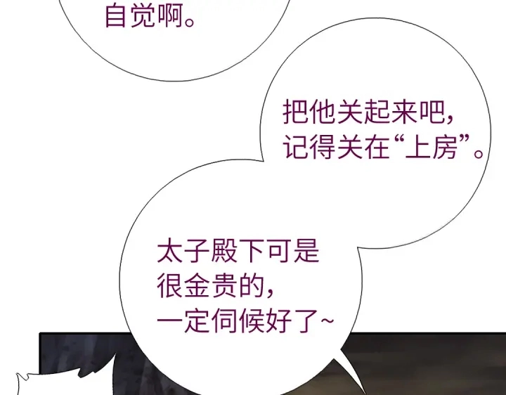 第251话丑出天际31