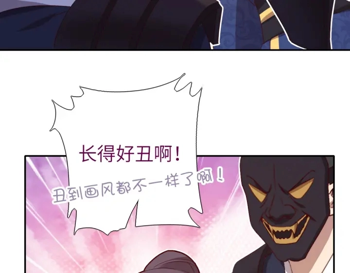 第251话丑出天际40