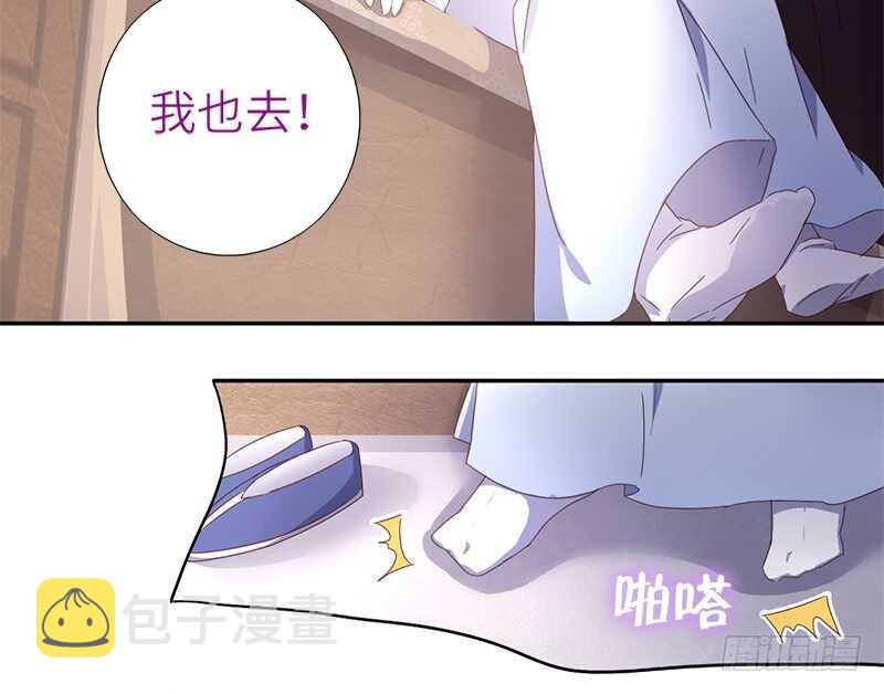 第28话 林中冒险12