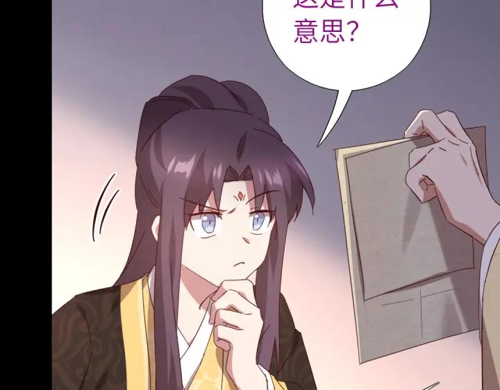 第282话大盗王爷42