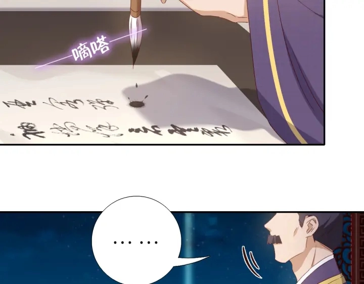 第257话晋阶31