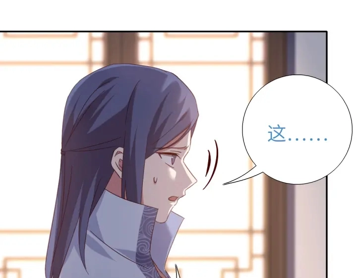 第255话身世46