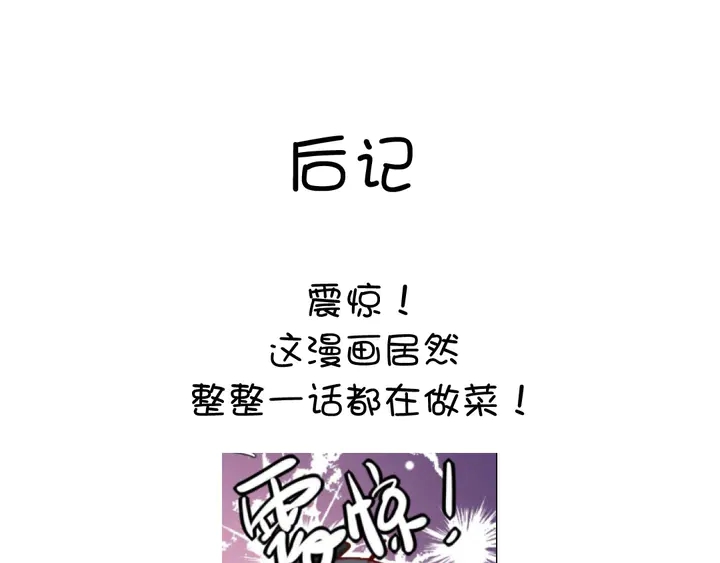 第202话 各显神通70