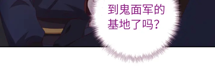 第251话丑出天际12