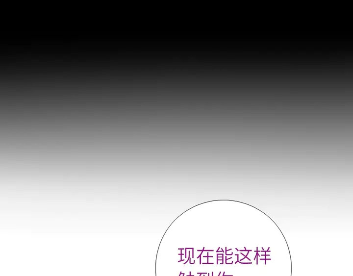 第195话 璧人37