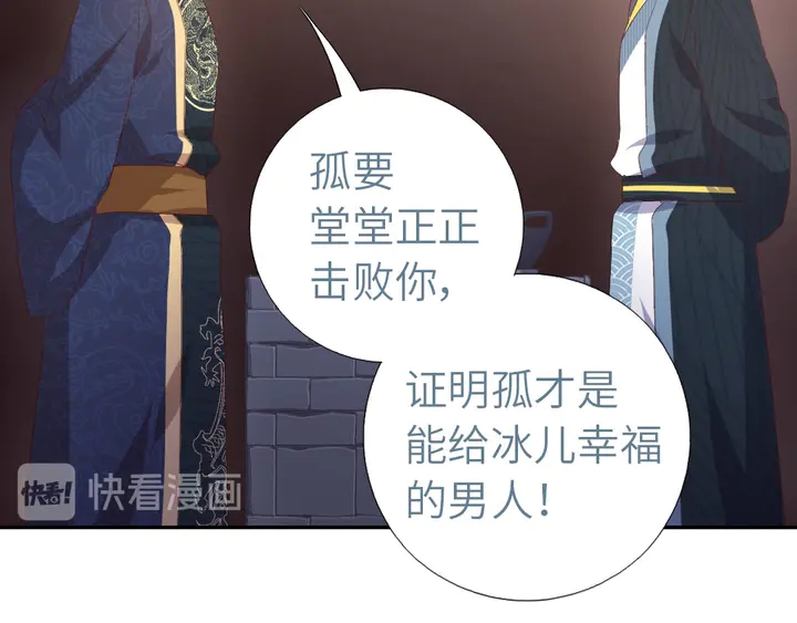 第201话 面食比拼13
